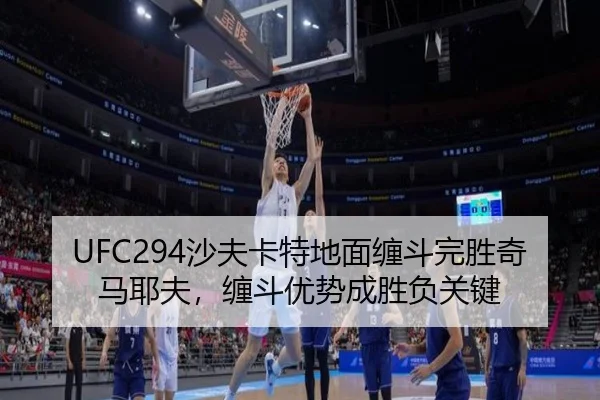 sha-fu-ka-te-di-mian-chan-dou-wan-sheng-qi-ma-ye-fu-chan-dou-you-shi-cheng-sheng-fu-guan-jian-3-880.jpg