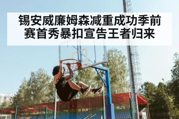 basketball dunk