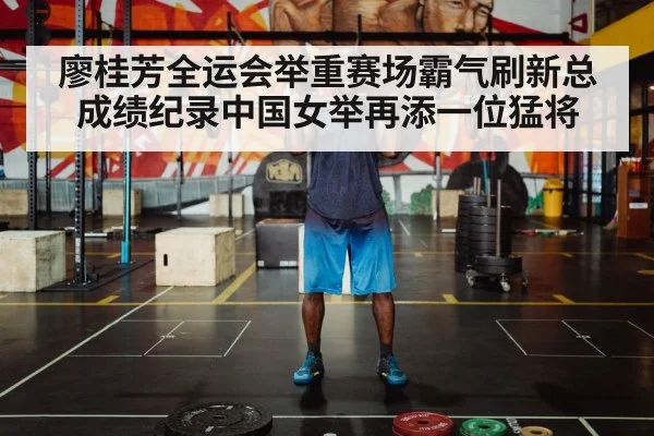weightlifter lifting barbell